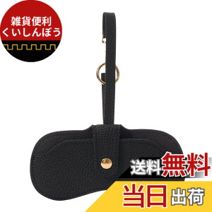 �y���������z[Amy Coulee] ���K�l�P�[�X ������� ���[ �T���O���X�z���_�[ �o�b�O ���^ �y�� ���K�l�P�[�X �J�o���ɂ��� �T���O���X�P�[�X �������� �ዾ�P�[�X �\�t�g ��� ���f�B�[�X ����