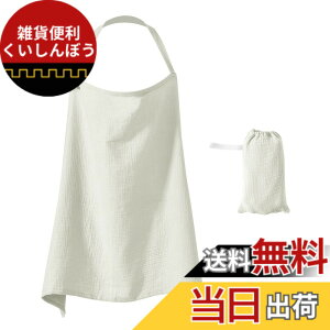 �y���������zAmy Coulee �����P�[�v ���C���[���� ��100% �������[�� ������ �|���`�� �J�o�[ �}�^�j�e�B �����Ȃ� ���߉\ �ʋC�� �|�[�`�t�� �F�F�O���[��