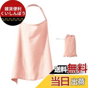 �y���������zAmy Coulee �����P�[�v ���C���[���� ��100% �������[�� ������ �|���`�� �J�o�[ �}�^�j�e�B �����Ȃ� ���߉\ �ʋC�� �|�[�`�t�� �F�F�s���N