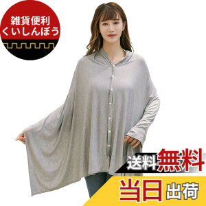 �y���������zAmy Coulee �����P�[�v 360�x ���S �������[�� �X�g�[�� �|���`�� ������ �J�o�[ �}�^�j�e�B ���@�\ �����Ȃ� �ʋC�� �L�k�� �I�[���V�[�Y�� ���[�o�b�O�t�� �F�F���C�g�O���[