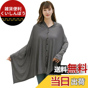 �y���������zAmy Coulee �����P�[�v 360�x ���S �������[�� �X�g�[�� �|���`�� ������ �J�o�[ �}�^�j�e�B ���@�\ �����Ȃ� �ʋC�� �L�k�� �I�[���V�[�Y�� ���[�o�b�O�t�� �F�F�O���[