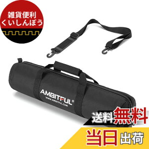 �y���������zTripod Bag BT �F�FBlack�A�T�C�Y�F31.49/80cm
