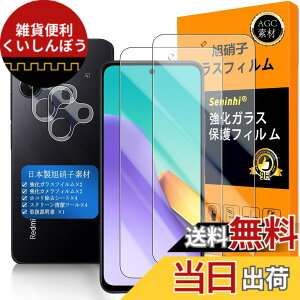 �y���������zscreenprotector �ی�t�B���� �T�C�Y�FXiaomi Redmi 12