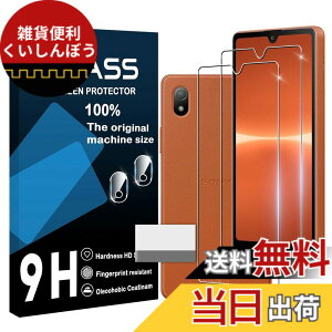 �y���������zscreenprotector �Ή� �`�����h�~�t�B���� �{ �����Y�ی�t�B���� �F�F�����A�T�C�Y�F�Ή� Xperia ace III