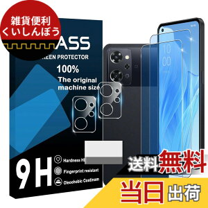 �y���������zscreenprotector �Ή� �`�����h�~�t�B���� �{ �����Y�ی�t�B���� �F�F�����A�T�C�Y�F�Ή� Oppo reno 7A �u���[���C