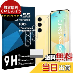 �y���������zscreenprotector �Ή� �`�����h�~�t�B���� �{ �����Y�ی�t�B���� �F�F�����A�T�C�Y�F�Ή� Galaxy S24FE