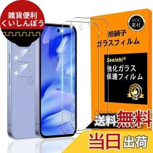 �y���������zscreenprotector-2 �F�F���ߐ��A�T�C�Y�F2+2+1-Google Pixel 9A