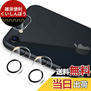 �y���������zscreenprotector �ی�t�B���� �F�F���ߐ��A�T�C�Y�FJ-iPhone SE4