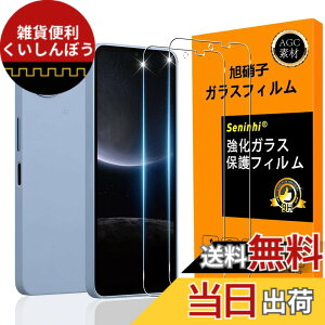 �y���������zscreenprotector �ی�t�B���� �F�F���ߐ��A�T�C�Y�FAQUOS Wish 5-2