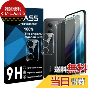 �y���������zscreenprotector �Ή� �`�����h�~�t�B���� �{ �����Y�ی�t�B���� �T�C�Y�F�Ή� Redmi 15 5G �`�����h�~