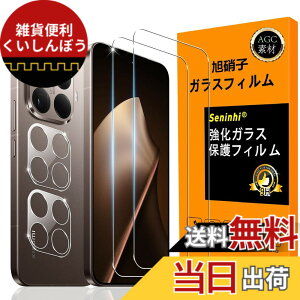 �y���������zscreenprotector-2 �F�F���ߐ��A�T�C�Y�F2+2-Xiaomi 15T