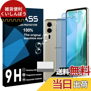 �y���������zscreenprotector �Ή� �`�����h�~�t�B���� �{ �����Y�ی�t�B���� �F�F�����A�T�C�Y�F�Ή� Arrows We2 F-51E �u���[���C