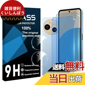 �y���������zscreenprotector �Ή� �`�����h�~�t�B���� �{ �����Y�ی�t�B���� �F�F�����A�T�C�Y�F�Ή� AQUOS Sense9 �u���[���C
