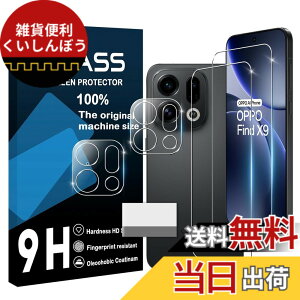 �y���������zscreenprotector �Ή� �`�����h�~�t�B���� �{ �����Y�ی�t�B���� �F�F�����A�T�C�Y�F�Ή� OPPO Find X9