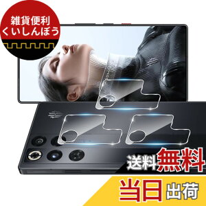 �y���������zscreenprotector �Ή� �`�����h�~�t�B���� �{ �����Y�ی�t�B���� �F�F�����A�T�C�Y�F�Ή� REDMAGIC 11 Pro/11 Pro+ �J�����ی�