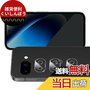 �y���������zscreenprotector �Ή� �`�����h�~�t�B���� �{ �����Y�ی�t�B���� �F�F�����A�T�C�Y�F�Ή� Google Pixel 10A �J�����ی�
