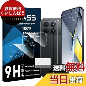 �y���������zscreenprotector �Ή� �`�����h�~�t�B���� �{ �����Y�ی�t�B���� �F�F�����A�T�C�Y�F�Ή� Xiaomi POCO F8 Pro