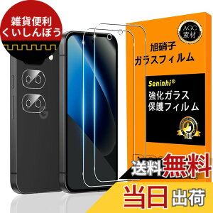 �y���������zscreenprotector �ی�t�B���� �F�F���ߐ��A�T�C�Y�F2+2-Google Pixel 10A