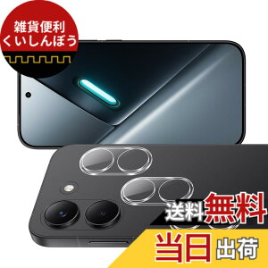 �y���������zscreenprotector �Ή� �`�����h�~�t�B���� �{ �����Y�ی�t�B���� �F�F�����A�T�C�Y�F�Ή� Xiaomi POCO X8 Pro �J�����ی�
