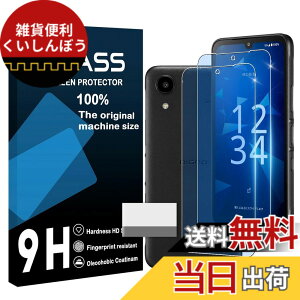 �y���������zscreenprotector �Ή� �`�����h�~�t�B���� �{ �����Y�ی�t�B���� �F�F�����A�T�C�Y�F�Ή� DIGNO Sx5 �u���[���C