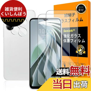 �y���������z�Ή� ZTE Libero 5G IV �K���X�t�C���� �w��F�ؑΉ� �y2+2���Z�b�g ���{���f�� - �� �i�� �z�y Libero 5GIV �t�C�����i2������j+ �J�����t�B�����i2������j�z A302ZT �����K���X �t�� ��