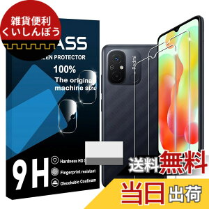 �y���������zscreenprotector �Ή� �`�����h�~�t�B���� �{ �����Y�ی�t�B���� �F�F�����A�T�C�Y�F�Ή� Redmi 12C
