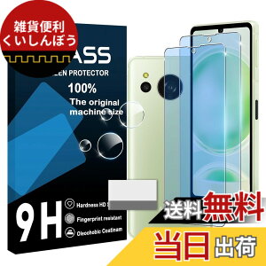 �y���������zscreenprotector �Ή� �`�����h�~�t�B���� �{ �����Y�ی�t�B���� �F�F�����A�T�C�Y�F�Ή� AQUOS sense8 �u���[���C