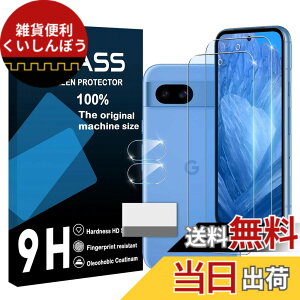 �y���������zscreenprotector �Ή� �`�����h�~�t�B���� �{ �����Y�ی�t�B���� �F�F�����A�T�C�Y�F�Ή� Google Pixel 8A �u���[���C