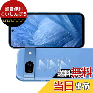�y���������zscreenprotector �Ή� �`�����h�~�t�B���� �{ �����Y�ی�t�B���� �F�F�����A�T�C�Y�F�Ή� Google Pixel 8A �J�����ی�