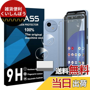 �y���������zscreenprotector �Ή� �`�����h�~�t�B���� �{ �����Y�ی�t�B���� �F�F�����A�T�C�Y�F�Ή� Wish 4 �K�C�h�g�t��