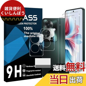 �y���������zcronincards �Ή� OPPO Reno11 A �K���X�t�C���� �{ �����Y�ی�t�B�����i2+2�����j�y ���Y���Ɏq�f�� �����K���X �t�� �z�Ή� OPPO Reno11 A �t�B���� �Ή� �I�b�|���m11a �ی�t�B�����y 9H