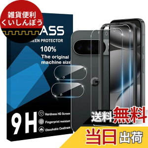 �y���������zscreenprotector �Ή� �`�����h�~�t�B���� �{ �����Y�ی�t�B���� �F�F�����A�T�C�Y�F�Ή� Google Pixel 10 Pro XL �K�C�h�g�t��