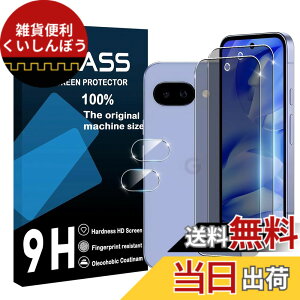 �y���������zscreenprotector �Ή� �`�����h�~�t�B���� �{ �����Y�ی�t�B���� �F�F�}�b�g�A�T�C�Y�F�Ή� Google Pixel 9A �`�����h�~