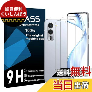 �y���������zscreenprotector �Ή� �`�����h�~�t�B���� �{ �����Y�ی�t�B���� �F�F�����A�T�C�Y�F�Ή� Arrows Alpha F-51F�i2�����j