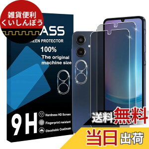 �y���������zscreenprotector �Ή� �`�����h�~�t�B���� �{ �����Y�ی�t�B���� �F�F�}�b�g�A�T�C�Y�F�Ή� Galaxy A25 5G �`�����h�~