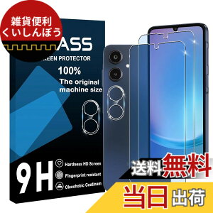 �y���������zscreenprotector �Ή� �`�����h�~�t�B���� �{ �����Y�ی�t�B���� �F�F�����A�T�C�Y�F�Ή� Galaxy A25 5G �u���[���C
