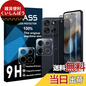 �y���������zscreenprotector �Ή� �`�����h�~�t�B���� �{ �����Y�ی�t�B���� �F�F�}�b�g�A�T�C�Y�F�Ή� Moto G66J 5G �`�����h�~