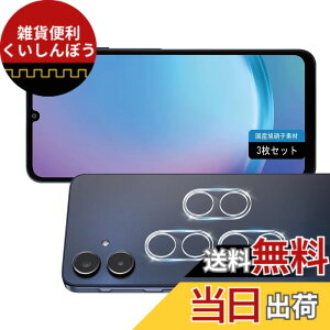 �y���������zscreenprotector �Ή� �`�����h�~�t�B���� �{ �����Y�ی�t�B���� �F�F�����A�T�C�Y�F�Ή� Galaxy A25 5G �J�����ی�