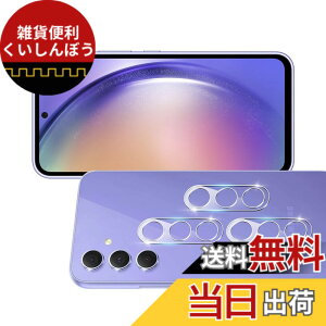 �y���������zscreenprotector �Ή� �`�����h�~�t�B���� �{ �����Y�ی�t�B���� �F�F�����A�T�C�Y�F�Ή� Galaxy A54 �J�����ی�