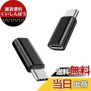 �y���������zscreenprotector �Ή� �`�����h�~�t�B���� �{ �����Y�ی�t�B���� �T�C�Y�F�Ή� Typec(�I�X) iphone(���X)-��