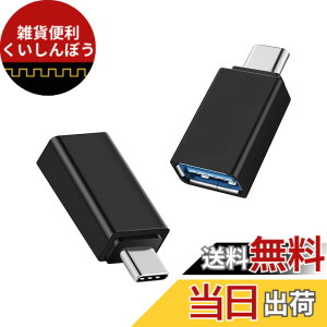 �y���������zscreenprotector �Ή� �`�����h�~�t�B���� �{ �����Y�ی�t�B���� �T�C�Y�F�Ή� Typec(�I�X)USB3.0(���X)-��