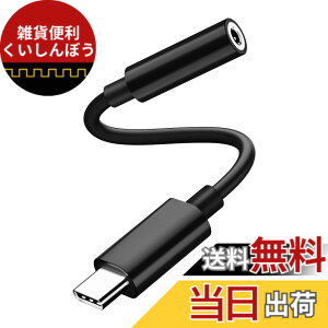 �y���������zscreenprotector �Ή� �`�����h�~�t�B���� �{ �����Y�ی�t�B���� �T�C�Y�F�Ή� Typec(�I�X) USB3.5mm(���X)-��