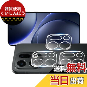 �y���������zscreenprotector �Ή� �`�����h�~�t�B���� �{ �����Y�ی�t�B���� �F�F�����A�T�C�Y�F�Ή� OPPO Find X9 �J�����ی�