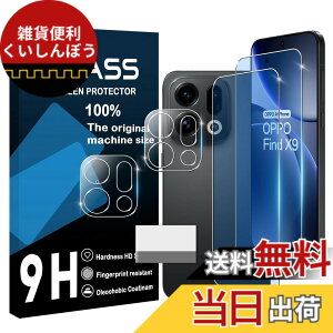 �y���������zscreenprotector �Ή� �`�����h�~�t�B���� �{ �����Y�ی�t�B���� �F�F�����A�T�C�Y�F�Ή� OPPO Find X9 �u���[���C