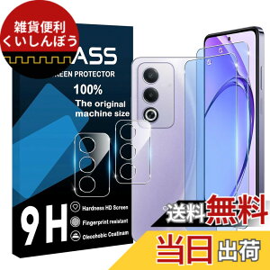 �y���������zscreenprotector �Ή� �`�����h�~�t�B���� �{ �����Y�ی�t�B���� �F�F�����A�T�C�Y�F�Ή� OPPO A3 5G �u���[���C