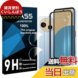�y���������zscreenprotector �Ή� �`�����h�~�t�B���� �{ �����Y�ی�t�B���� �F�F�����A�T�C�Y�F�Ή� AQUOS sense10 �K���X�t�C����