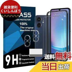 �y���������zscreenprotector �Ή� �`�����h�~�t�B���� �{ �����Y�ی�t�B���� �F�F�����A�T�C�Y�F�Ή� Galaxy A25 �K���X�t�C����