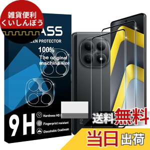 �y���������zscreenprotector �Ή� �`�����h�~�t�B���� �{ �����Y�ی�t�B���� �F�F�����A�T�C�Y�F�Ή� Xiaomi POCO M8