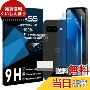 �y���������zscreenprotector �Ή� �`�����h�~�t�B���� �{ �����Y�ی�t�B���� �F�F�����A�T�C�Y�F�Ή� Google Pixel 10A �u���[���C