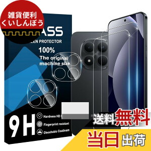 �y���������zscreenprotector �Ή� �`�����h�~�t�B���� �{ �����Y�ی�t�B���� �F�F�����A�T�C�Y�F�Ή� Redmi Note 15 Pro